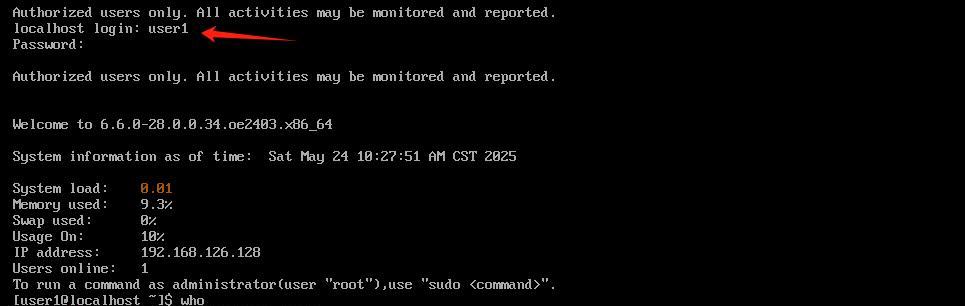 linux执行命令权限不够怎么办？如何获取权限？