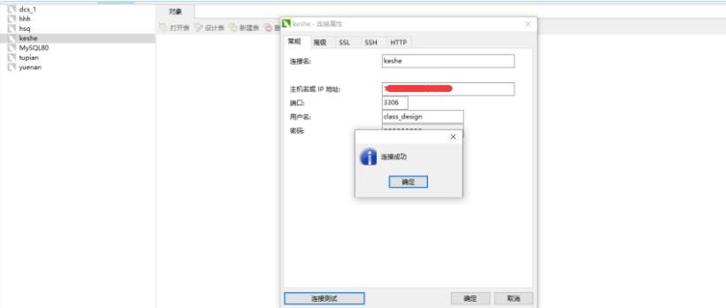 宝塔数据库管理器密码错误怎么办？解决步骤分享。