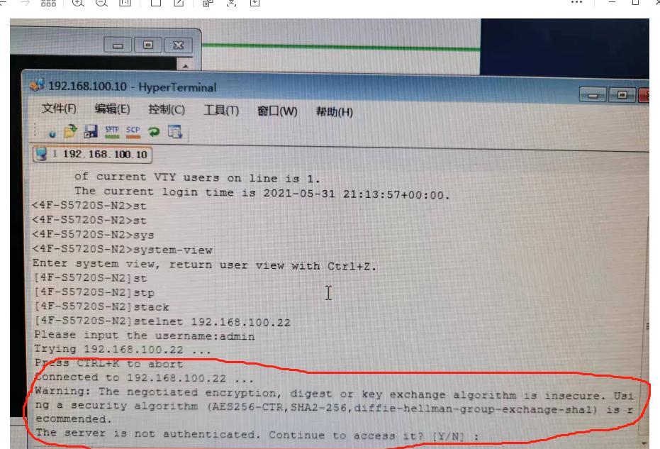 SSH连接失败如何解决？SSH连接不上是什么原因？