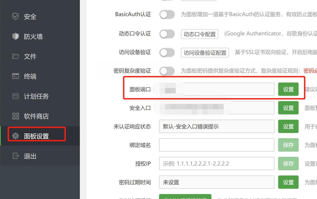 宝塔面板如何使用？功能与linux命令相比如何？