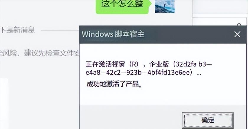 无法激活windows因为激活服务器现在不可用怎么处理？