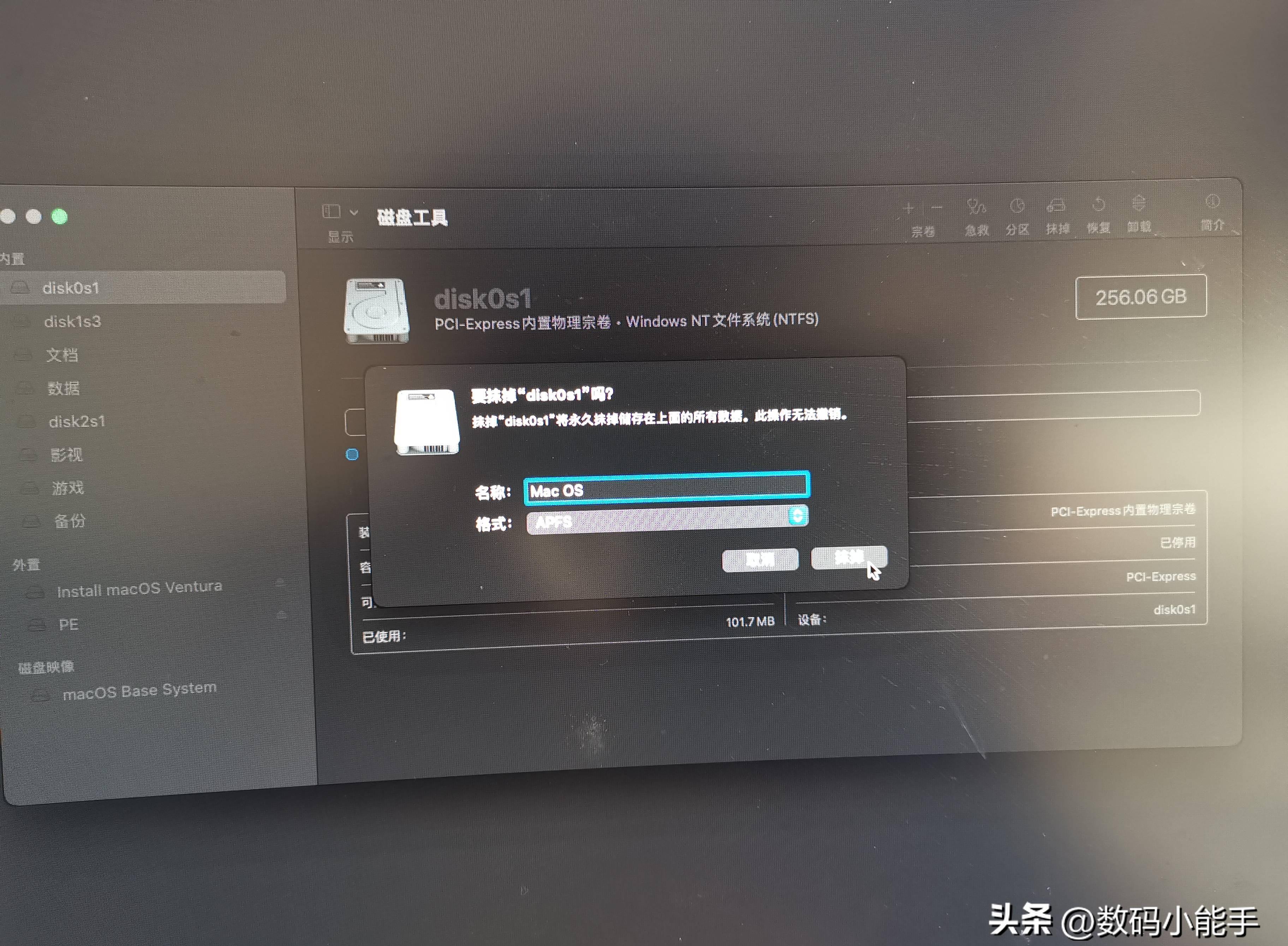 Windows系统如何安装苹果系统教程？
