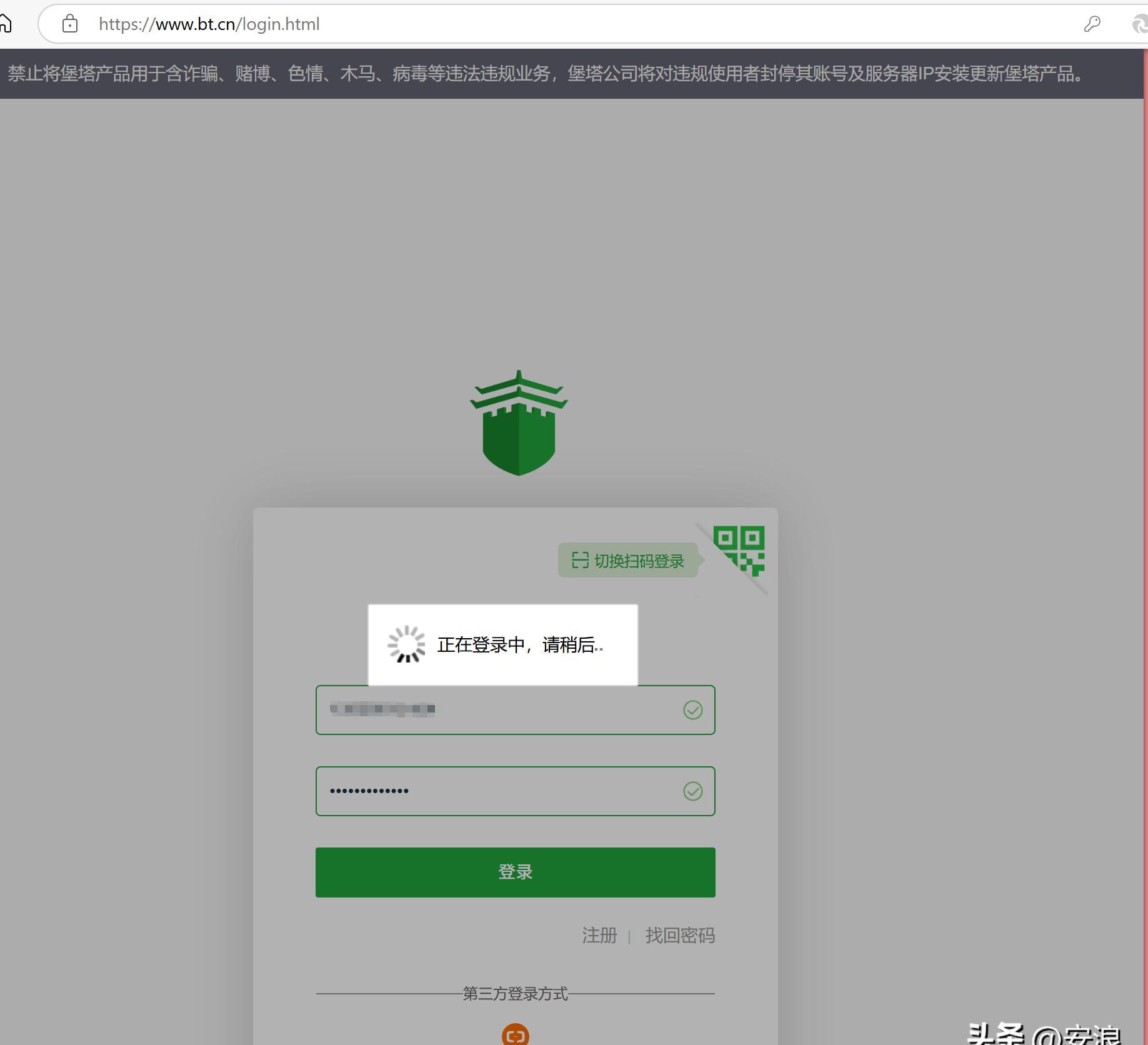 宝塔面板进不去怎么办？如何解决登录问题？