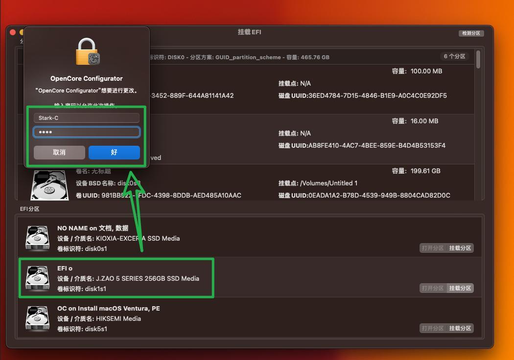 Windows系统如何安装苹果系统教程？