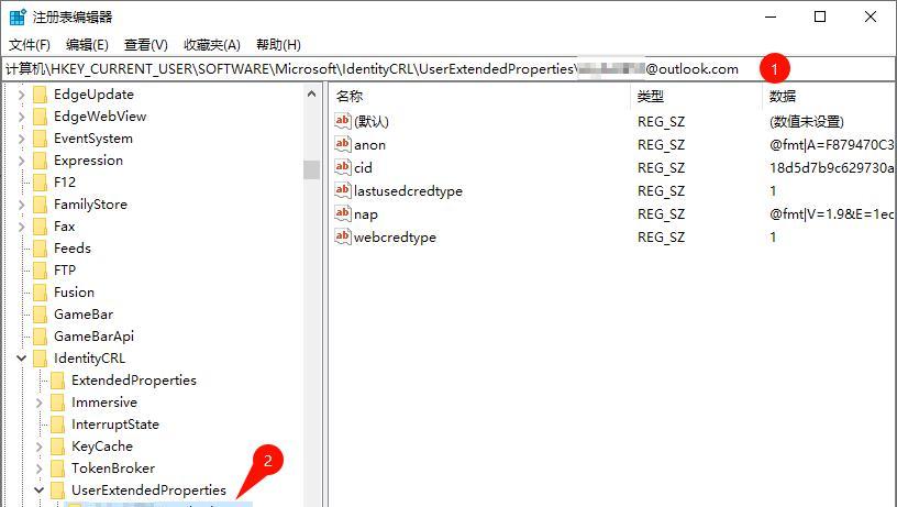 如何正确删除Microsoft账户？