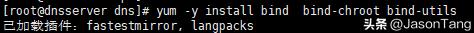 centos 设置dns方法是什么？怎么正确配置dns？