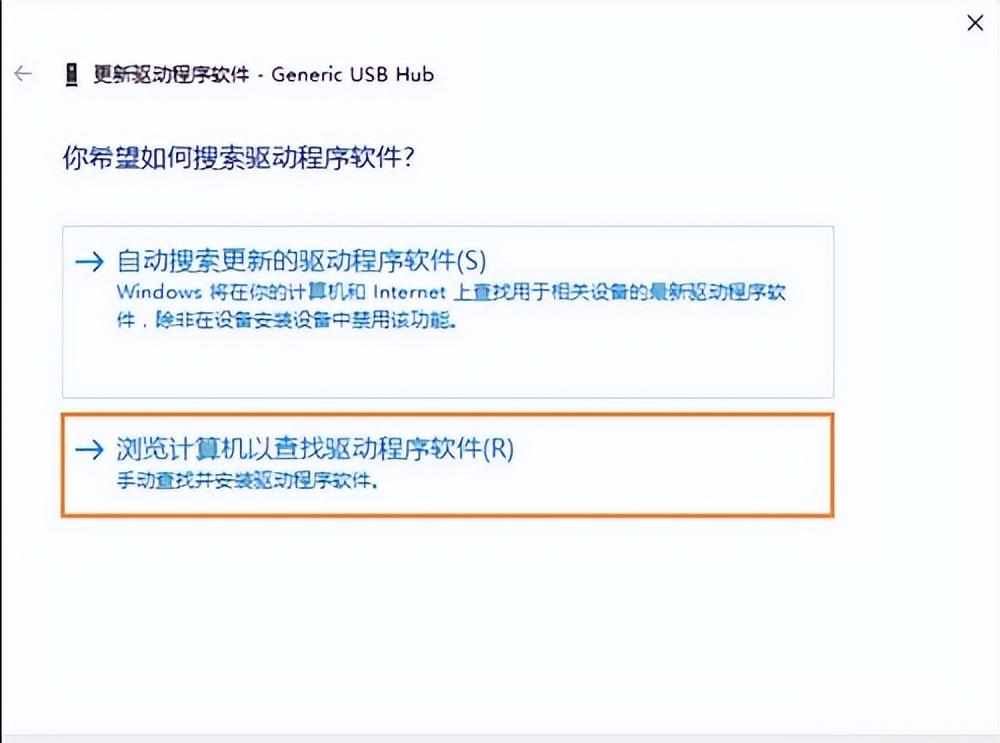 win10usb3.0驱动如何安装？找不到驱动怎么办？
