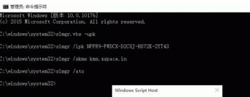 win10 企业版激活方式？如何正确激活系统？