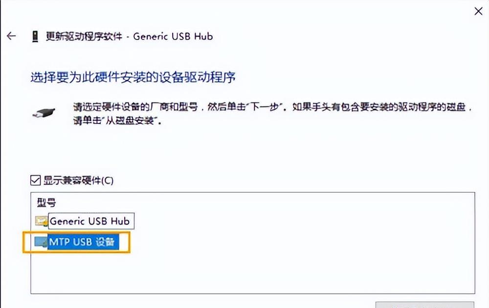 win10usb3.0驱动如何安装？找不到驱动怎么办？
