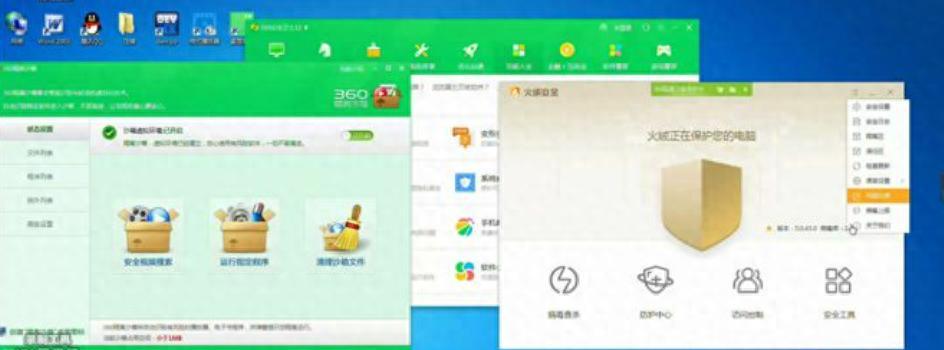 服务器杀毒软件推荐哪个？如何正确选择？