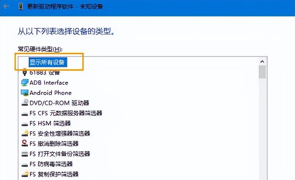 win10usb3.0驱动如何安装？找不到驱动怎么办？