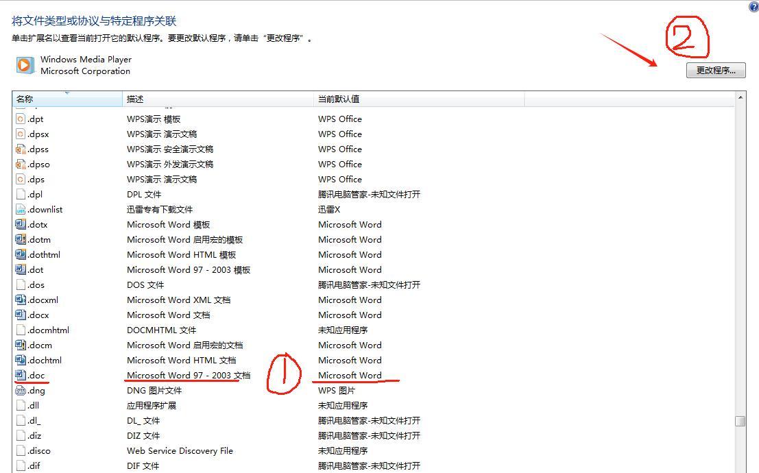 wps和office可以一起用吗？有什么兼容性问题？