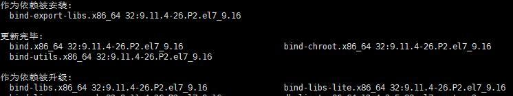 centos 设置dns方法是什么？怎么正确配置dns？