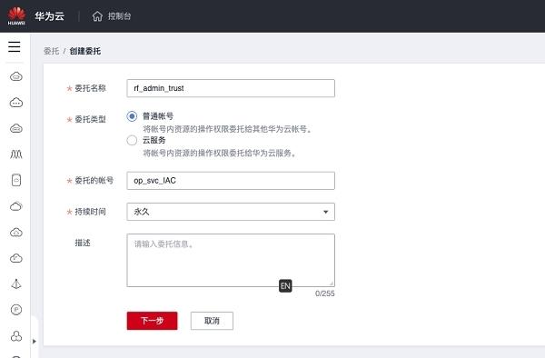 华为cdn怎么使用？有哪些优势？