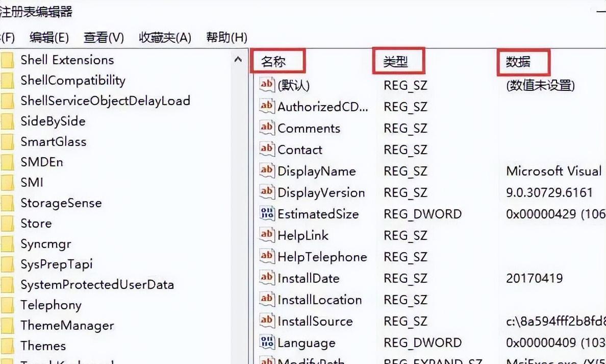 win10清理注册表要注意什么？如何正确操作？