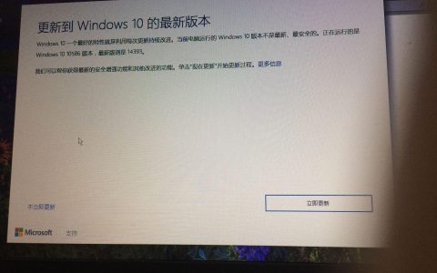0xa0000400错误代码含义？如何排查解决方法？