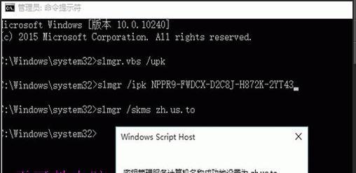 win10 企业版激活方式？如何正确激活系统？
