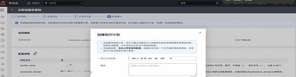 华为cdn怎么使用？有哪些优势？