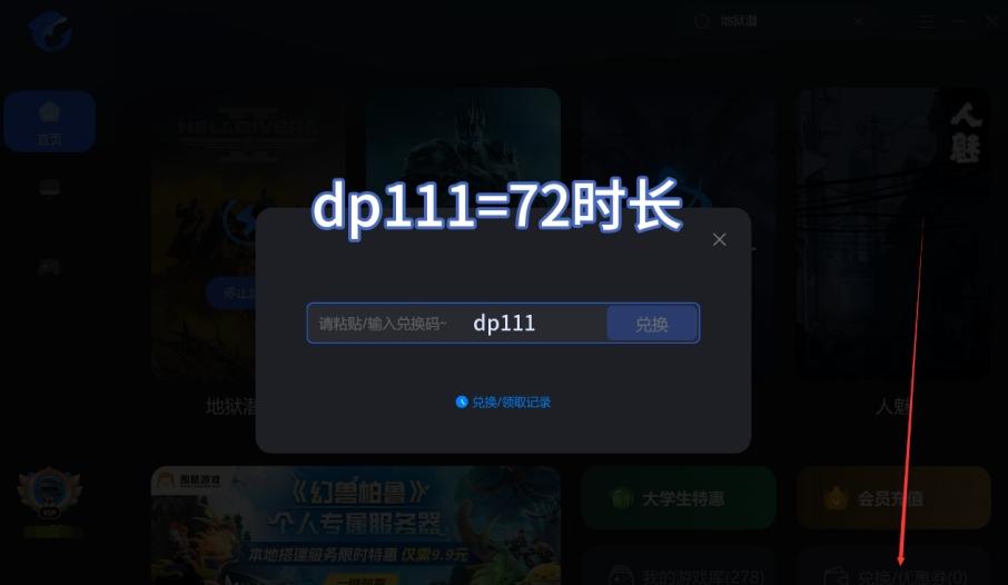 英雄联盟与聊天服务器断开怎么办？如何解决断线问题？