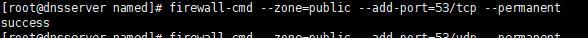 centos 设置dns方法是什么？怎么正确配置dns？