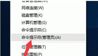 win10 企业版激活方式？如何正确激活系统？