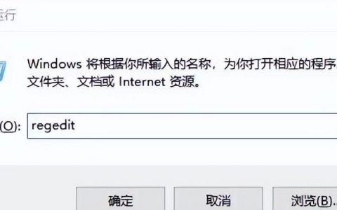 win10清理注册表要注意什么？如何正确操作？