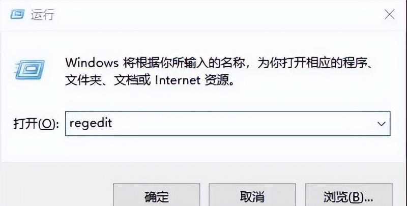 win10清理注册表要注意什么？如何正确操作？
