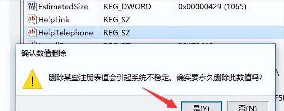 win10清理注册表要注意什么？如何正确操作？