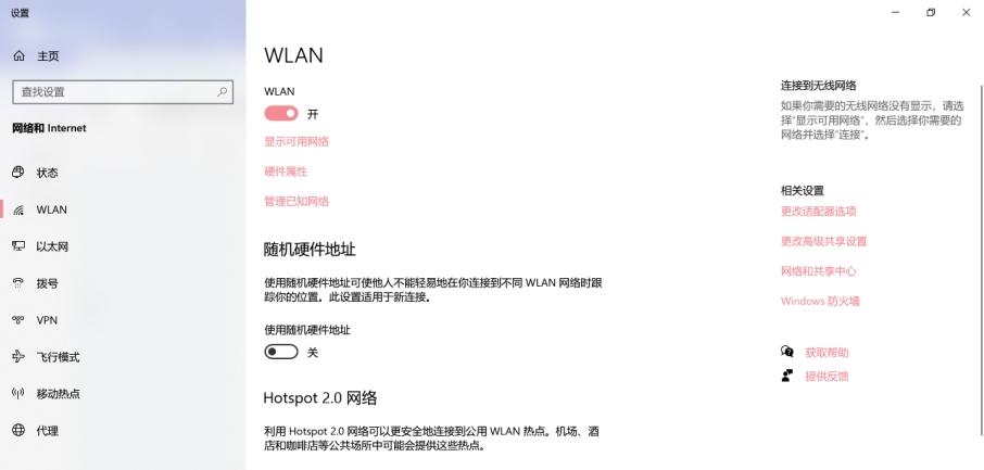 英雄联盟与聊天服务器断开怎么办？如何解决断线问题？