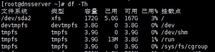 centos 设置dns方法是什么？怎么正确配置dns？