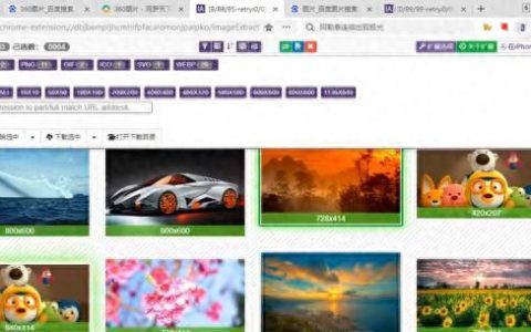 如何保存网页上的图片？有什么简单方法？