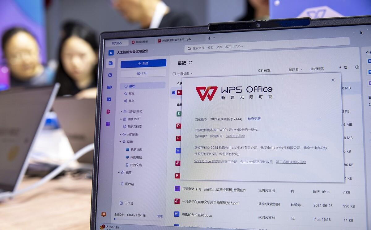 wps和office可以一起用吗？有什么兼容性问题？