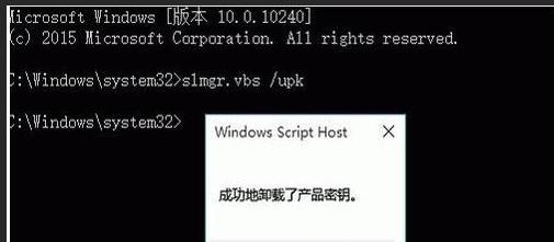 win10 企业版激活方式？如何正确激活系统？