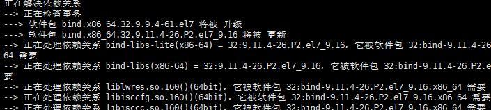centos 设置dns方法是什么？怎么正确配置dns？