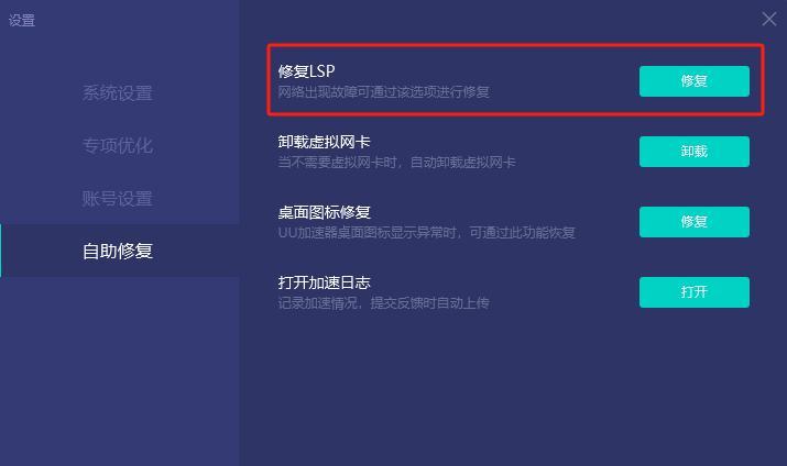 dota2服务器选择哪个好？如何优化网络？
