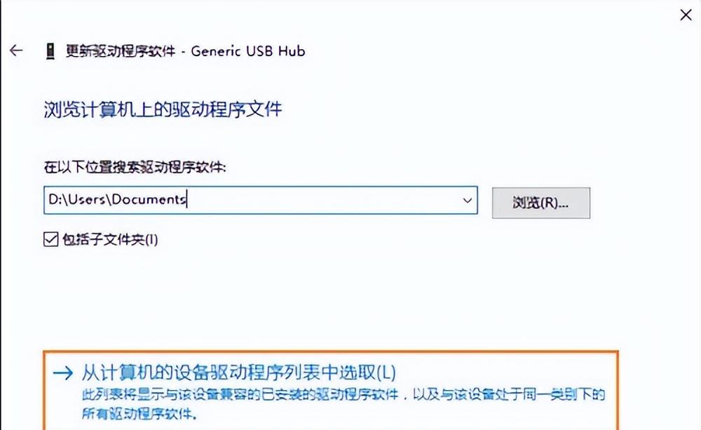 win10usb3.0驱动如何安装？找不到驱动怎么办？