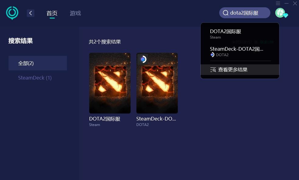 dota2服务器选择哪个好？如何优化网络？