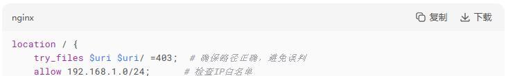 远程服务器返回错误403原因？如何修复权限问题？