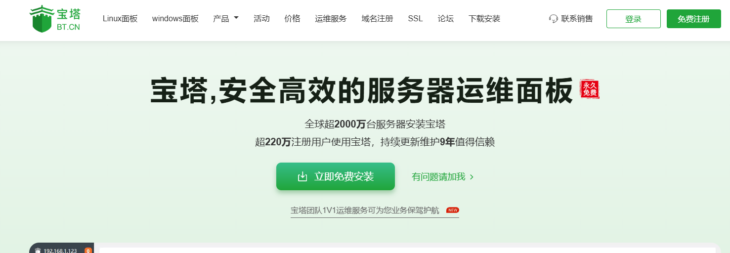 wechat_2025-08-07_145355_152
