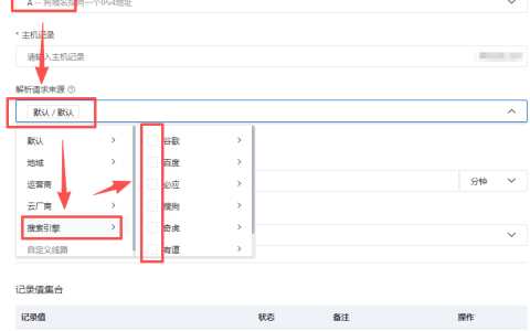 使用高防cdn如何实现不影响搜索引擎蜘蛛爬取？