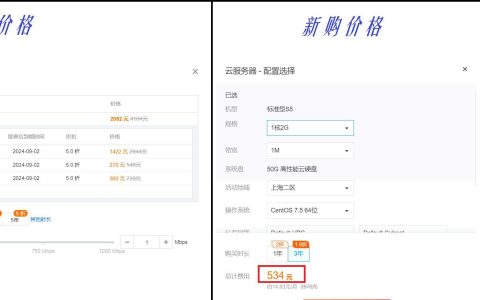 中国电信云主机备份服务如何申请？有哪些注意事项？