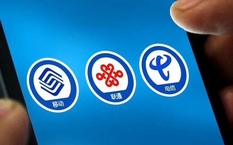 中国电信天翼云CDN服务有哪些优势？如何申请？