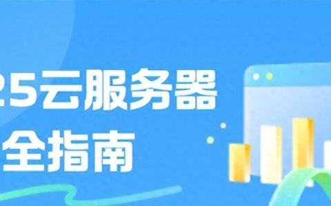 樱花服务器是什么？游戏服务器选择与性能评测。