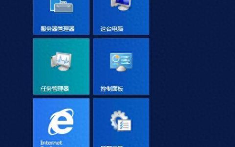 Win10服务器管理器在哪里找到？系统管理工具介绍。