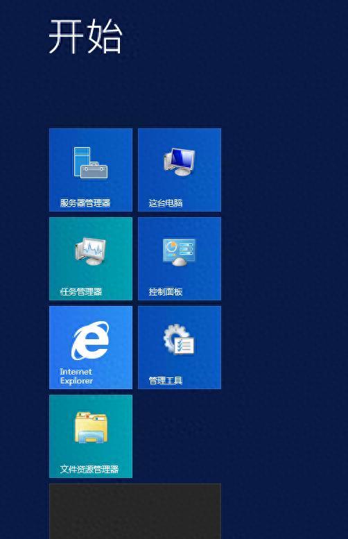Win10服务器管理器在哪里找到？系统管理工具介绍。