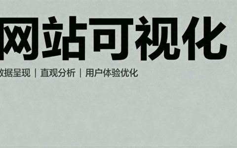 国内有哪些提供免费CDN加速服务的平台？服务对比与评测。