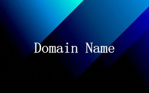 域名提示是什么？注册域名时有哪些注意事项？