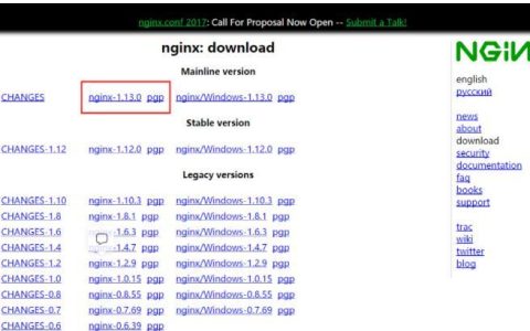 Linux下如何下载和安装Nginx服务器？配置指南。