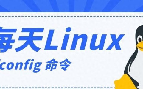 Ubuntu如何安装ifconfig命令？Linux网络管理工具。