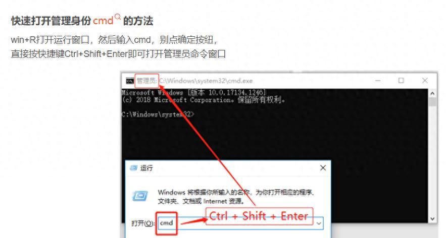Win10如何启用来宾账户？系统用户管理。
